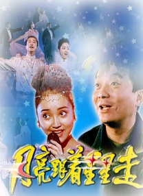 色香蕉在线